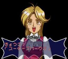    Idol Janshi Suchie-Pai