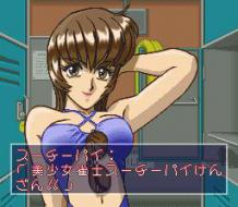    Idol Janshi Suchie-Pai
