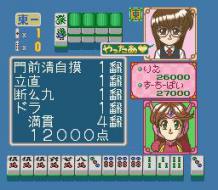    Idol Janshi Suchie-Pai