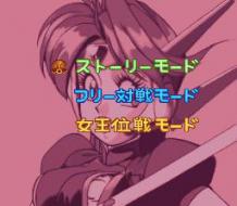    Idol Janshi Suchie-Pai