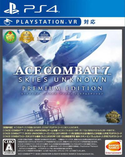 Ace Combat 7: Skies Unknown Premium Edition