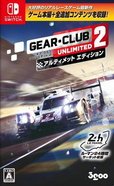 Gear.Club Unlimited 2 - Tracks Edition