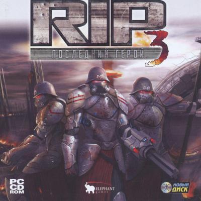 RIP 3 - The Last Hero