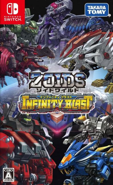 Zoids Wild: Infinity Blast