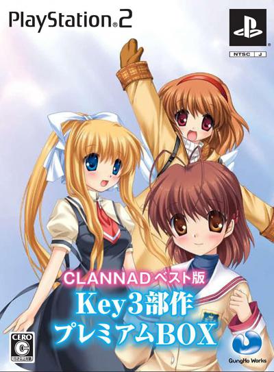Clannad - Key Trilogy Premium Box