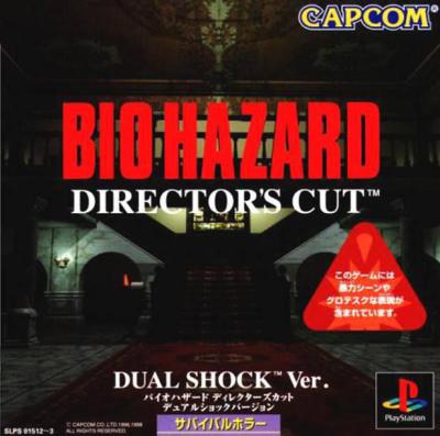 Resident Evil: Director's Cut Dual Shock