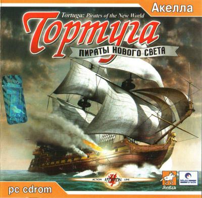 Tortuga: Pirates of the New World