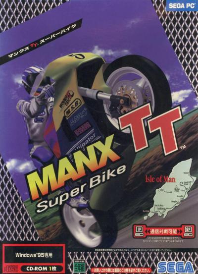 Manx TT Super Bike