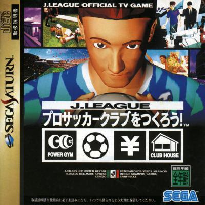 J.League Pro Soccer Club o Tsukurou!