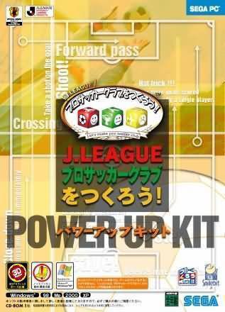 J.League Pro Soccer Club o Tsukurou! Power-Up Kit