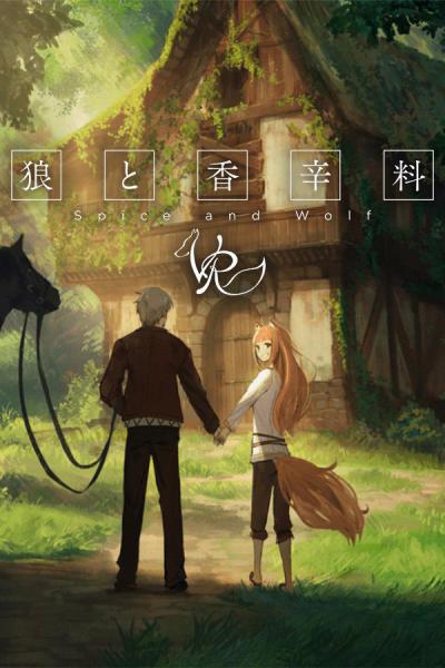 Spice & Wolf VR