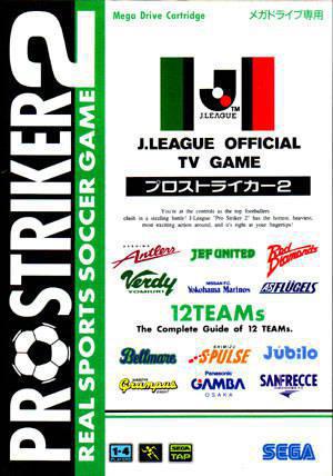 J.League Pro Striker 2