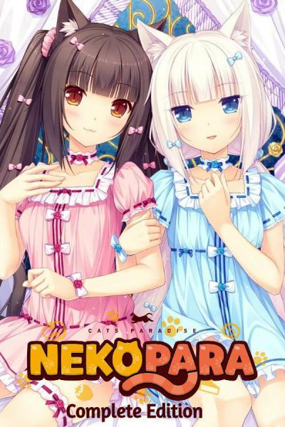 NEKOPARA complete edition