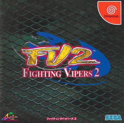 Fighting Vipers 2