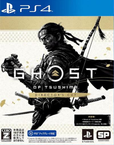 Ghost of Tsushima: Director's Cut