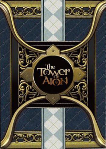 Tower of Aion