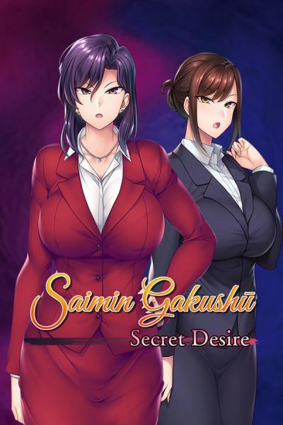 Saimin Gakushuu - Secret Desire -