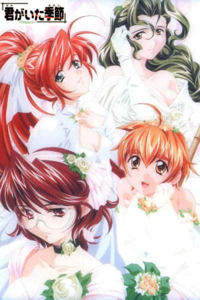 Kimi ga Ita Kisetsu: Primary