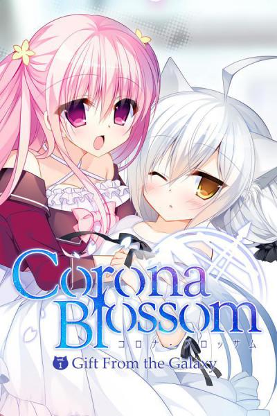 Corona Blossom - Vol. 1: Gift From the Galaxy