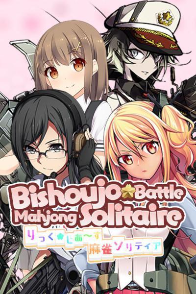Bishoujo Battle: Mahjong Solitaire