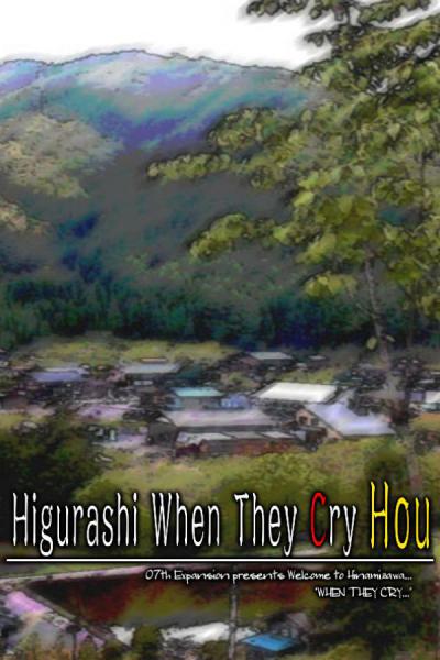 Higurashi When They Cry Hou
