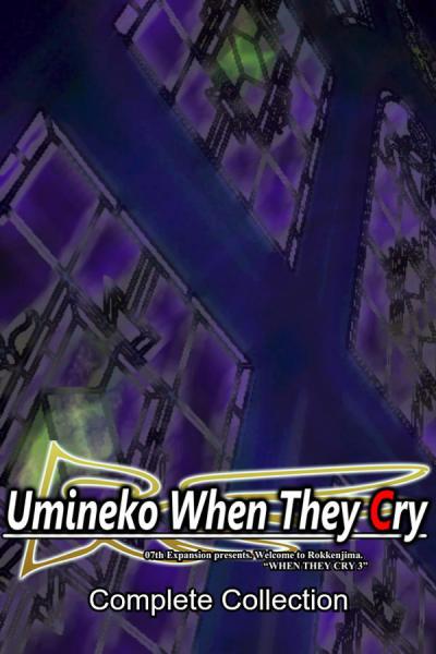 Umineko When They Cry Complete Collection