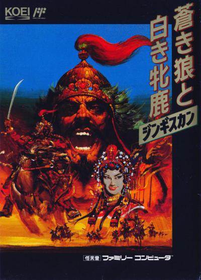 Aoki Ookami to Shiroki Mejika: Genghis Khan
