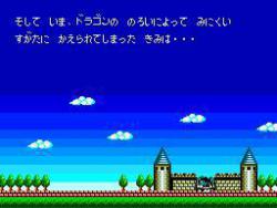    Adventure Island