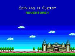    Adventure Island