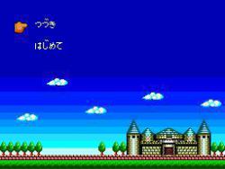    Adventure Island