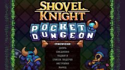    Shovel Knight: Pocket Dungeon