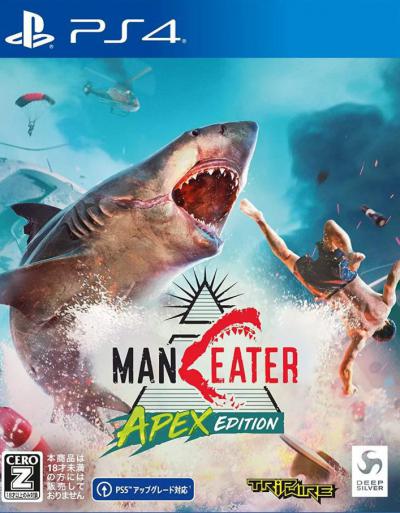 Maneater: Apex Edition