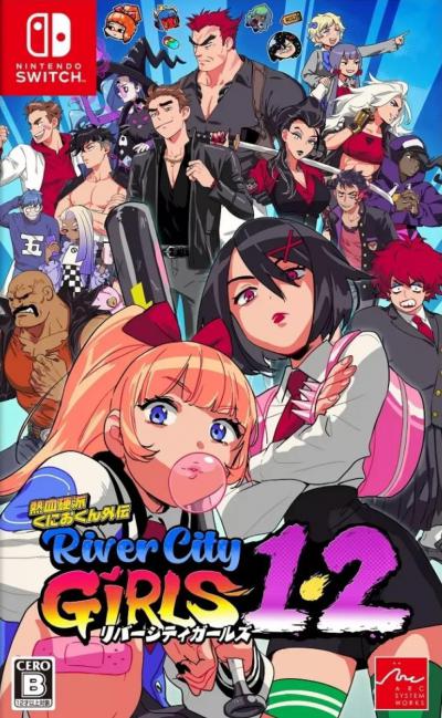 River City Girls 1 & 2