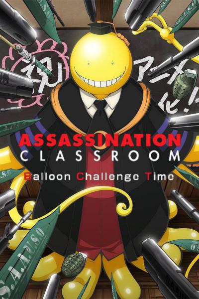 Assassination Classroom VR Balloon Challenge Time