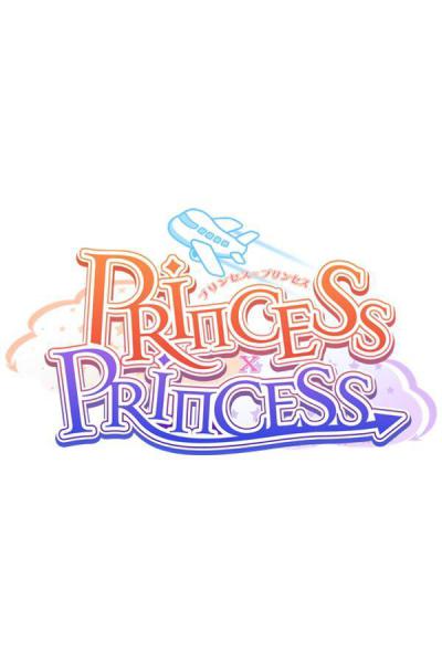 Princess x Princess