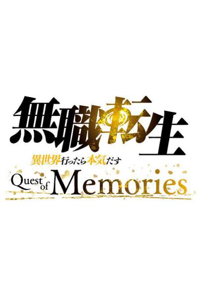 Mushoku Tensei: Jobless Reincarnation Quest of Memories' Gets 1st