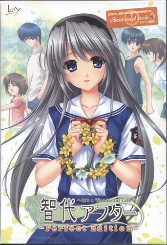 Tomoyo After: It's a Wonderful Life - Perfect Edition