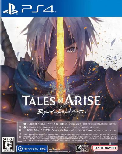Tales of Arise: Beyond the Dawn Edition