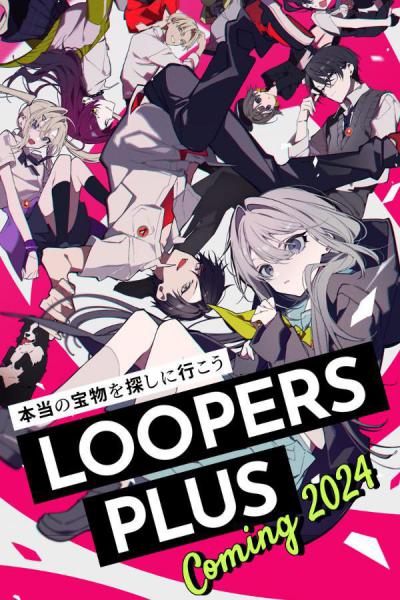 Loopers Plus