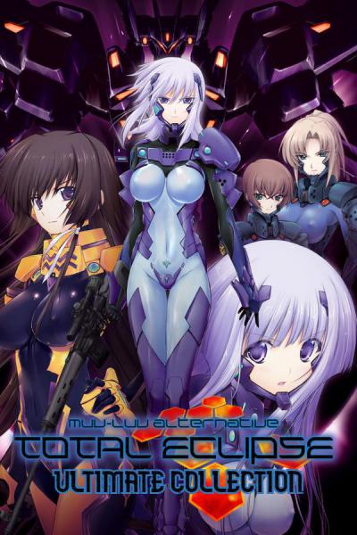 Muv-Luv Alternative Total Eclipse ULTIMATE COLLECTION