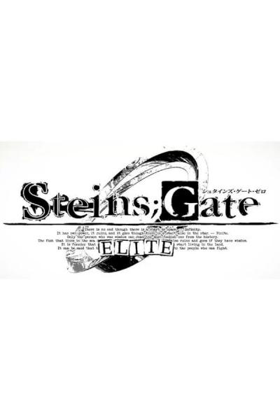 Steins;Gate 0 Elite