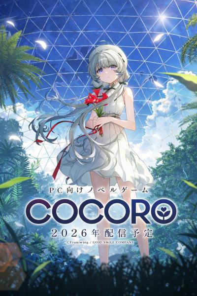 COCORO