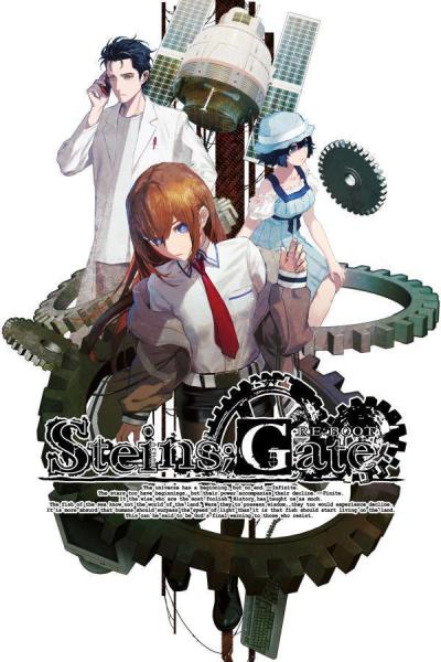 Steins;Gate RE:BOOT