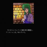    Emerald Dragon