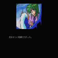    Emerald Dragon