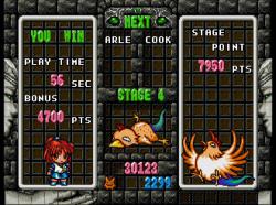   Puyo Puyo 2