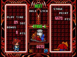    Puyo Puyo 2