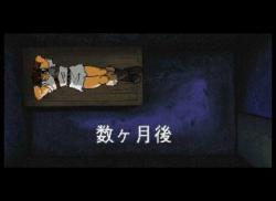    FEDA Remake! Emblem of Justice