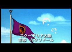    FEDA Remake! Emblem of Justice
