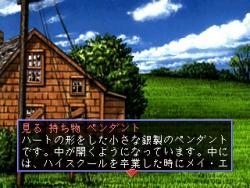 ���� �� ���� Toki o Koeta Tegami